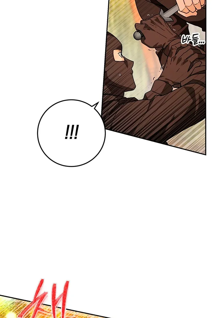 My Rat Is An S-Class Awakener - Chapter 7 Page 4