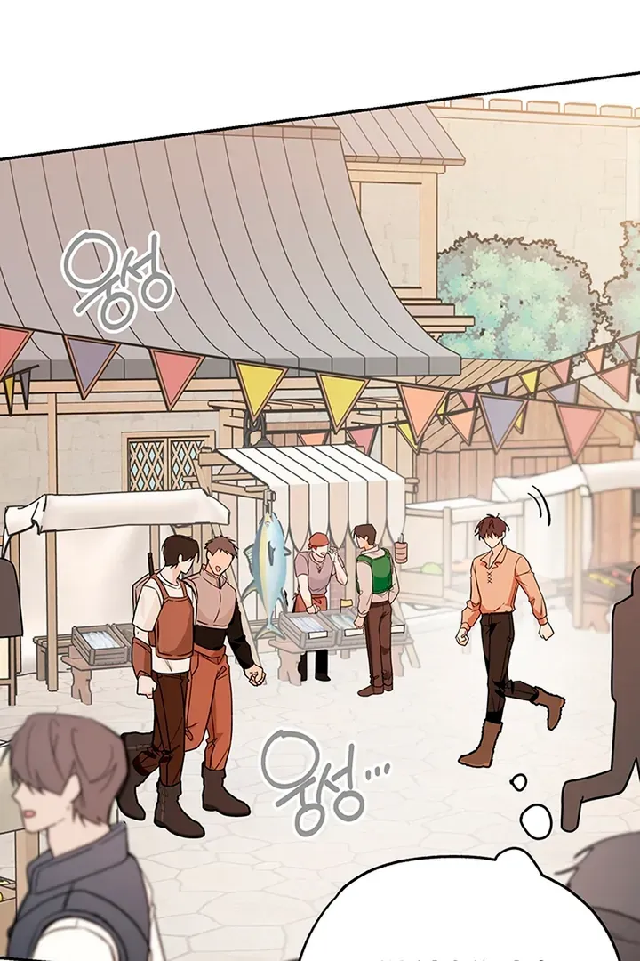 My Rat Is An S-Class Awakener - Chapter 7 Page 71