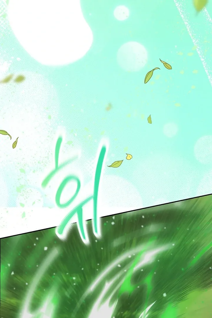 My Rat Is An S-Class Awakener - Chapter 8 Page 73