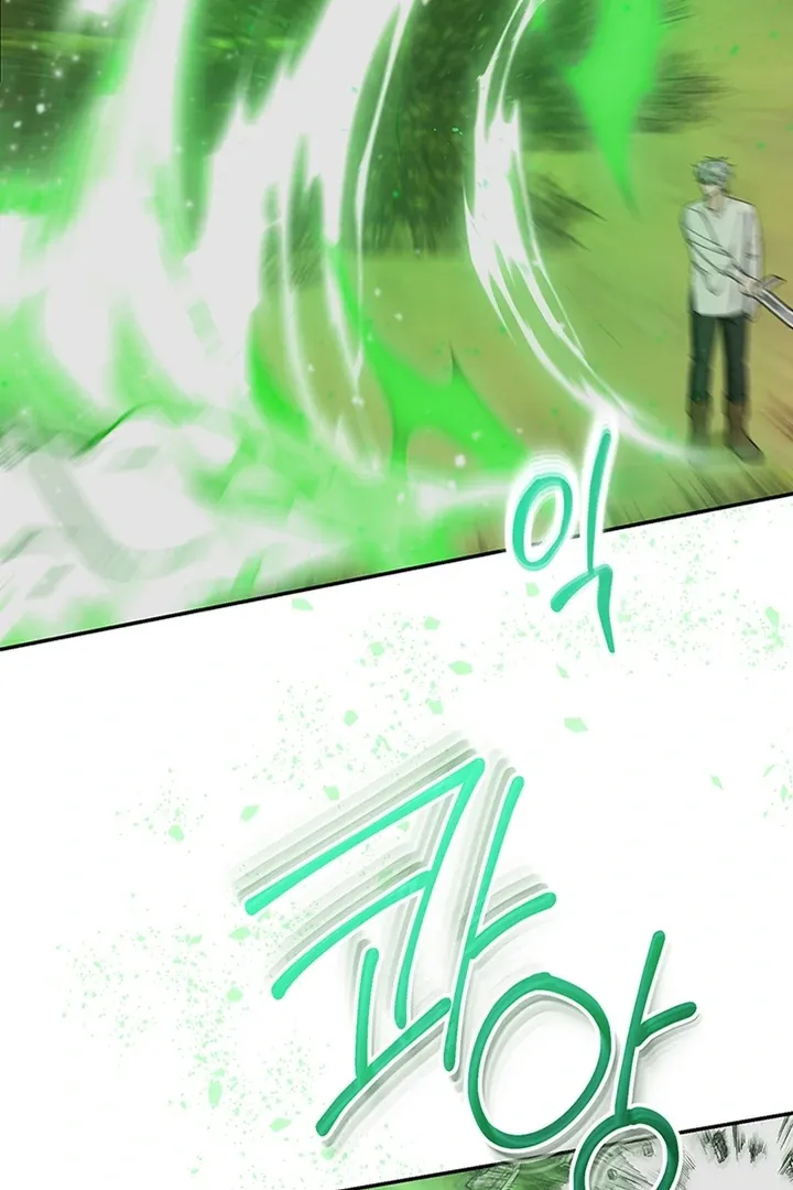 My Rat Is An S-Class Awakener - Chapter 8 Page 74