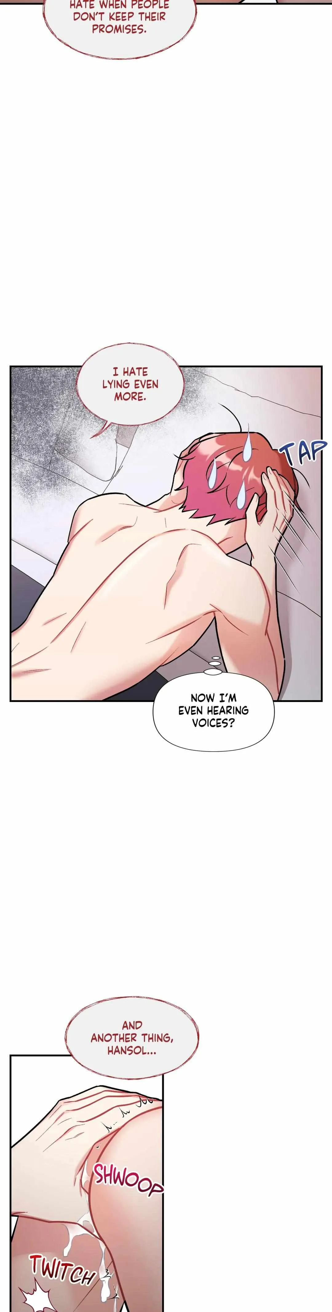 Cherry Complex - Chapter 15 Page 14