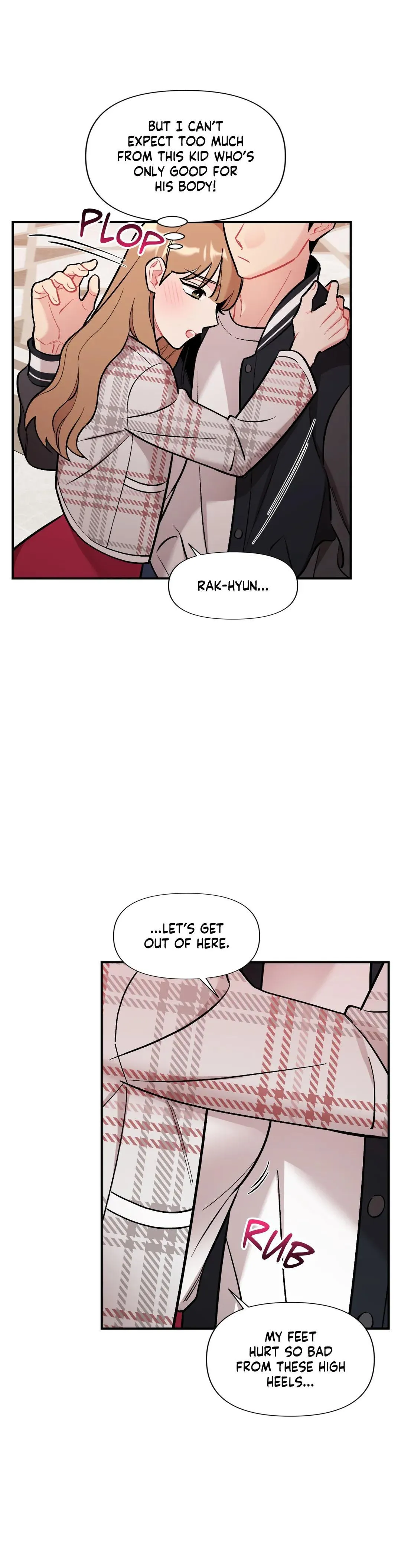 Cherry Complex - Chapter 17 Page 15