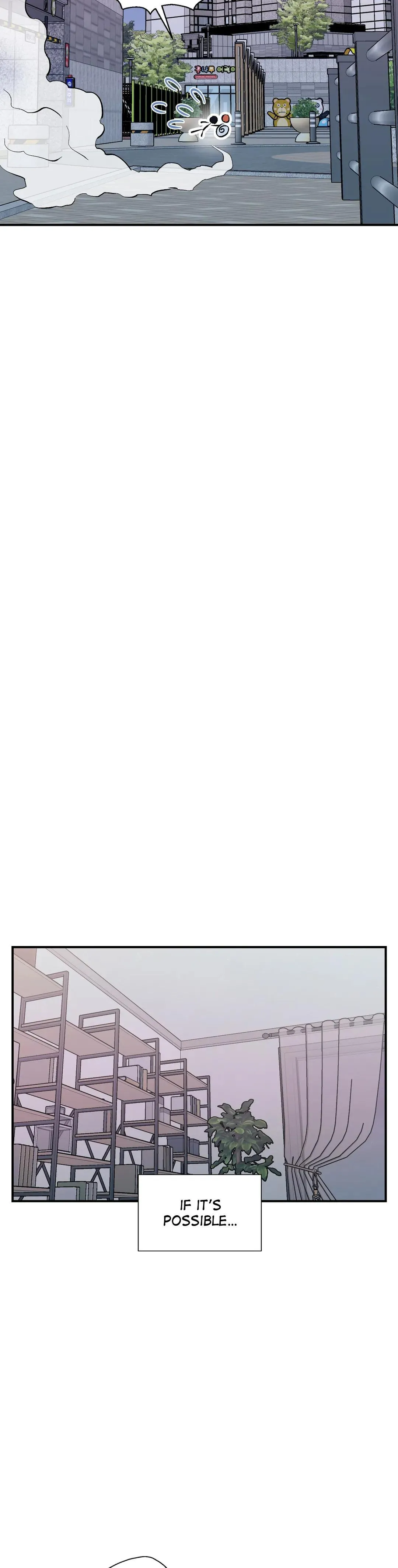 Cherry Complex - Chapter 17 Page 24