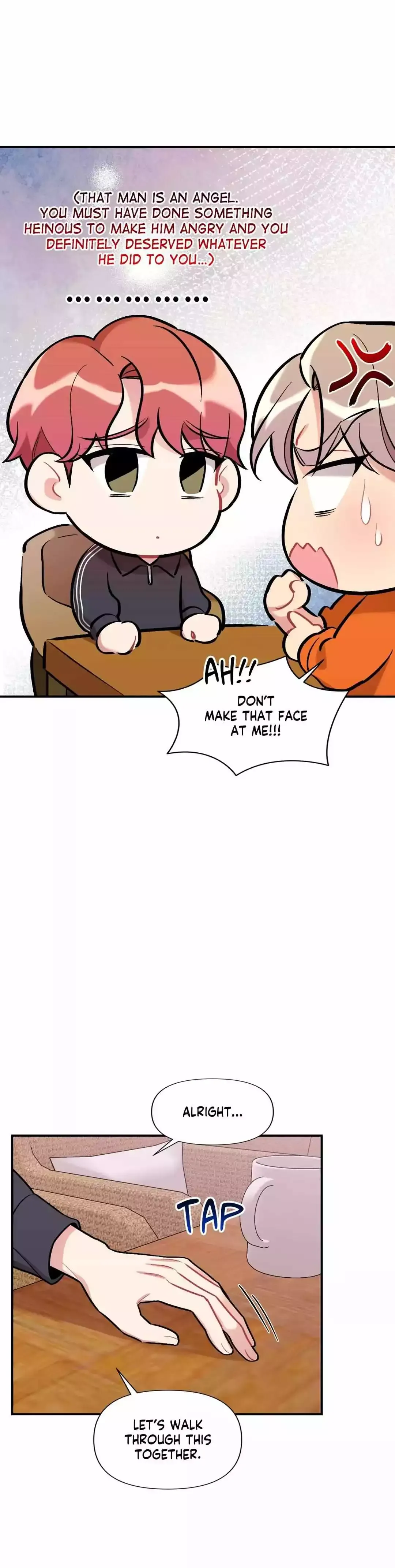 Cherry Complex - Chapter 23 Page 12