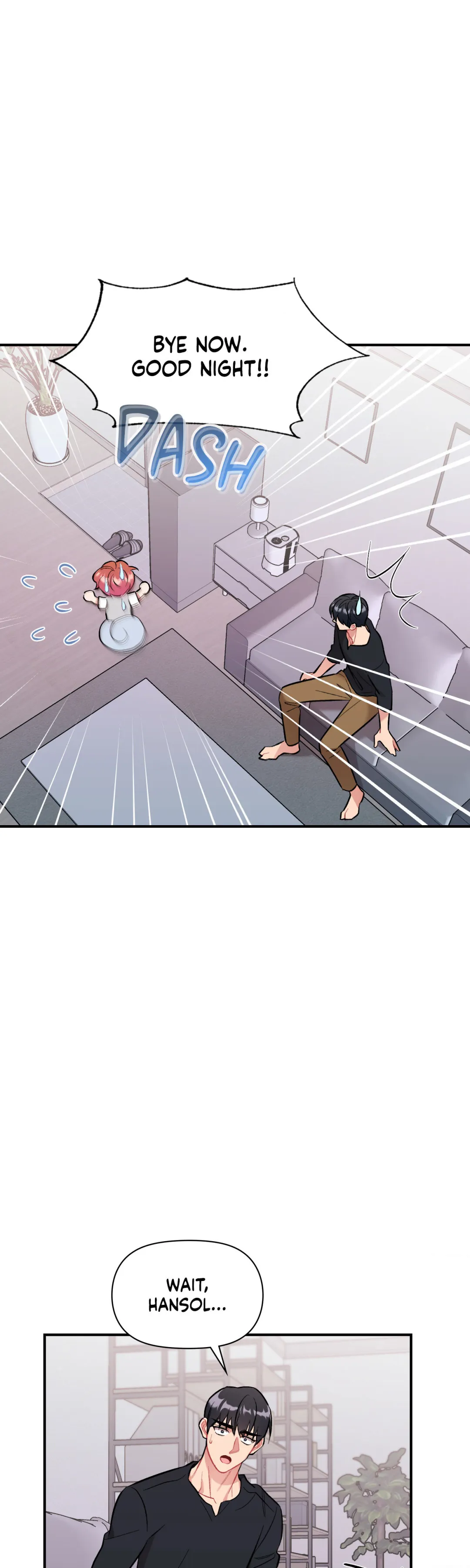 Cherry Complex - Chapter 29 Page 6