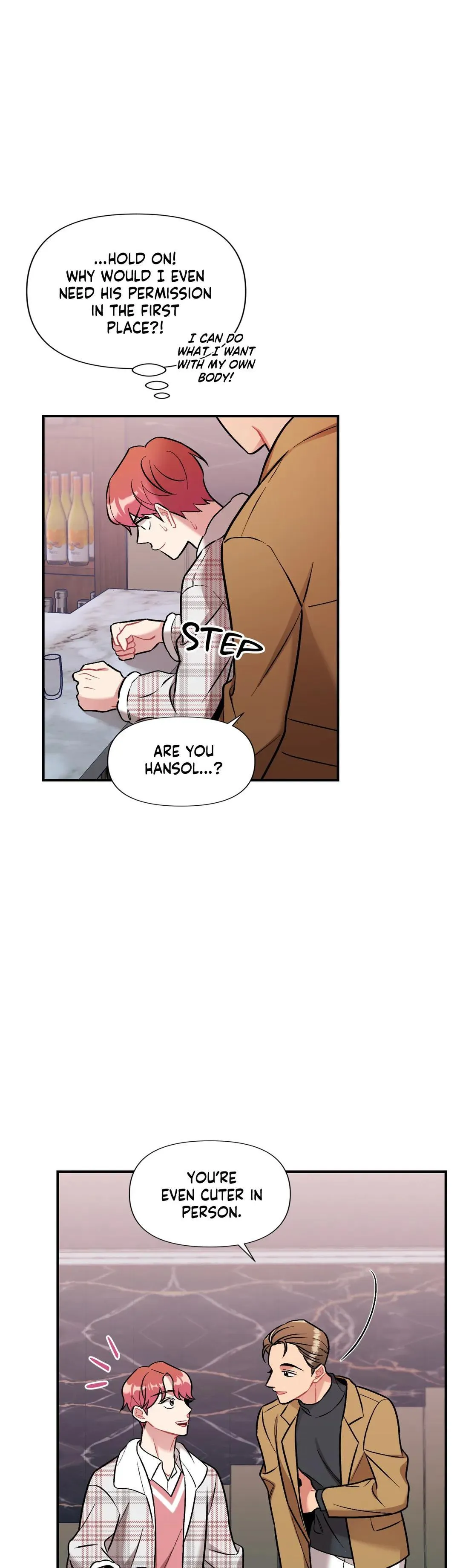 Cherry Complex - Chapter 5 Page 13