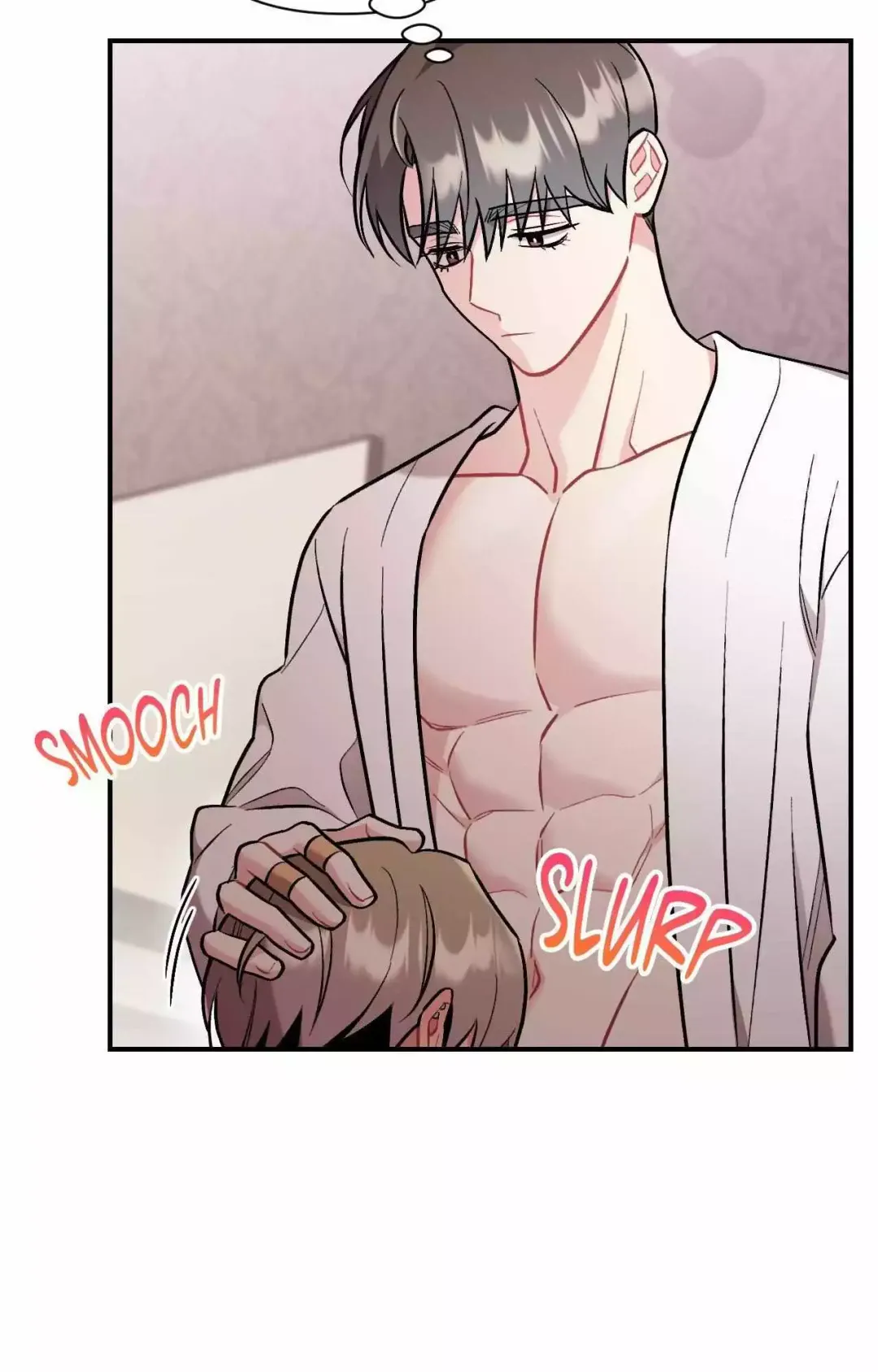 Cherry Complex - Chapter 51 Page 25