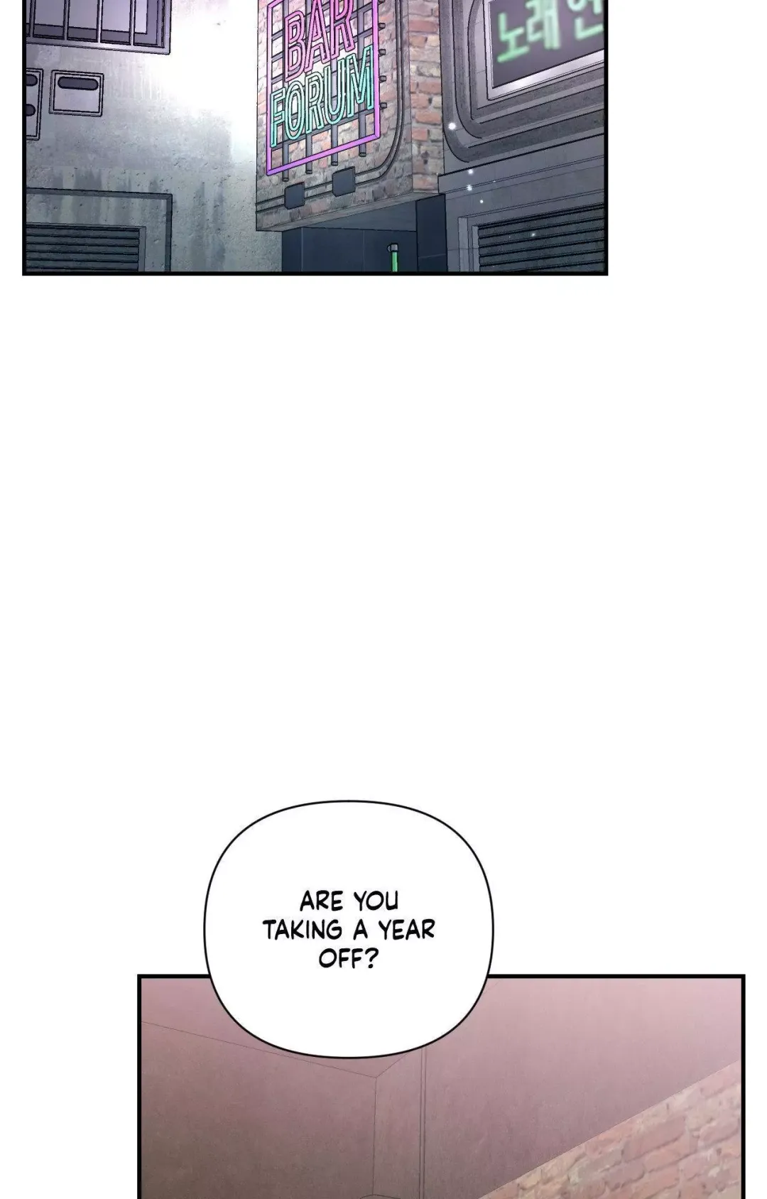 Cherry Complex - Chapter 52 Page 83