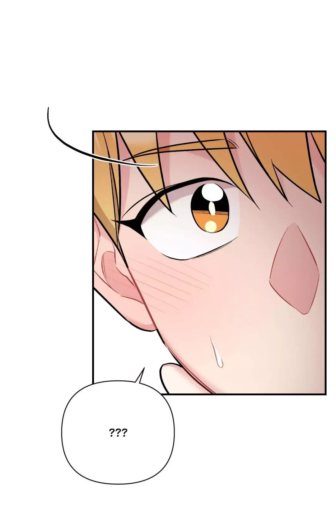 Cherry Complex - Chapter 53 Page 49