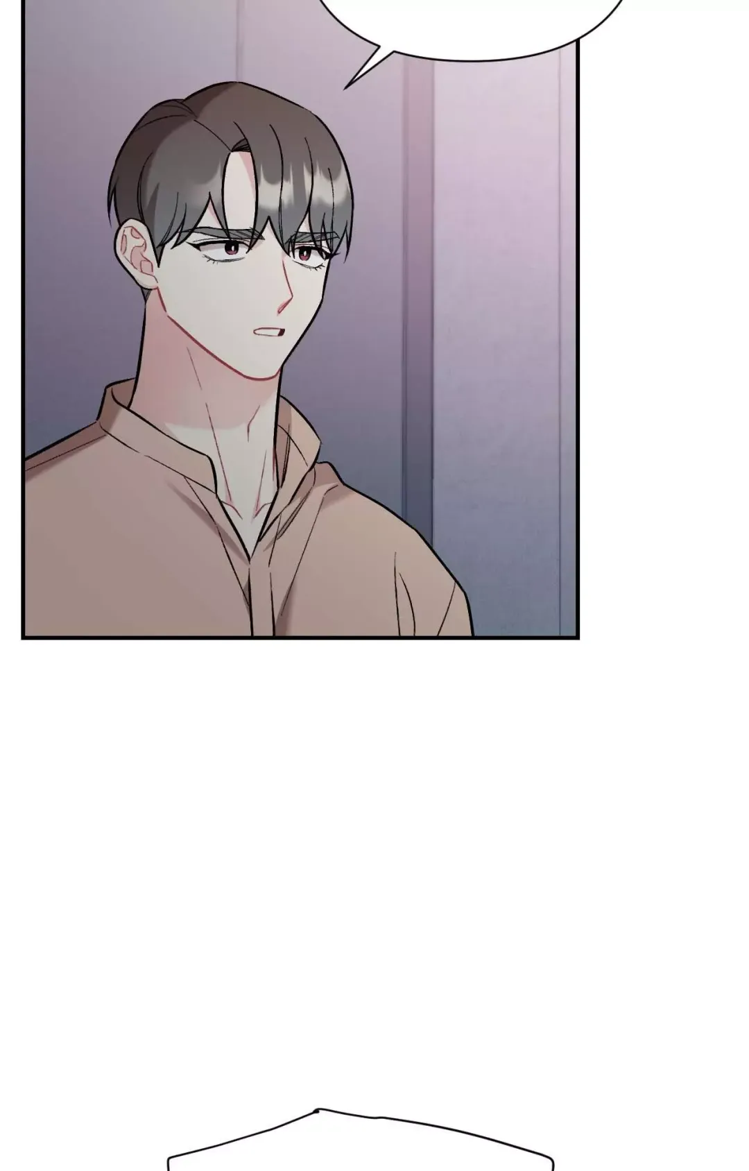 Cherry Complex - Chapter 54 Page 61