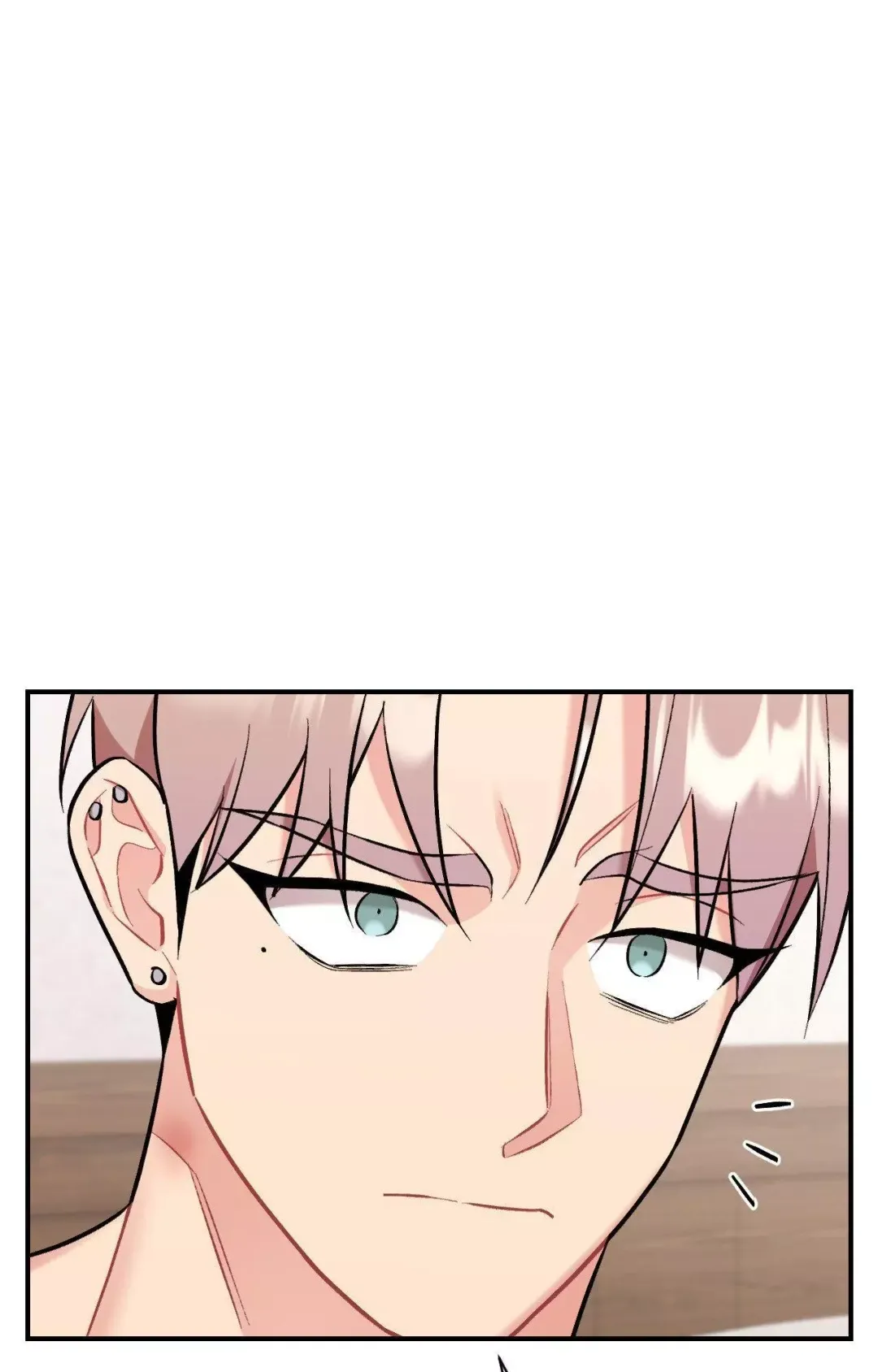 Cherry Complex - Chapter 56 Page 6
