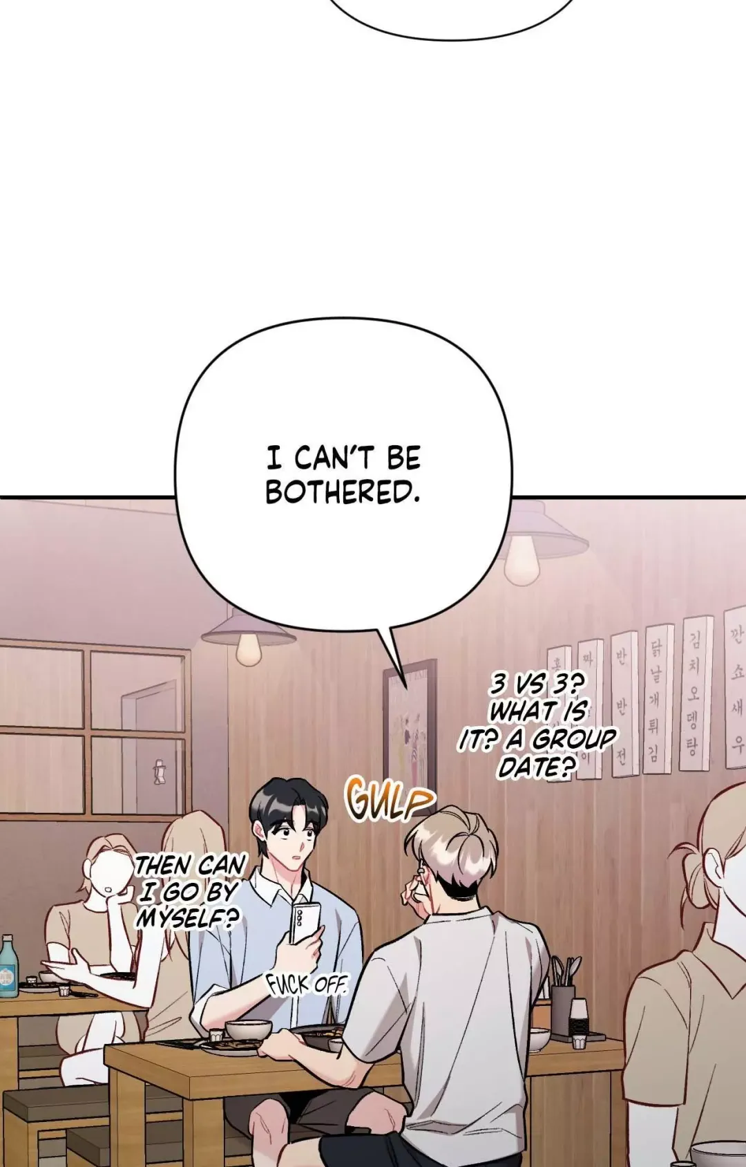 Cherry Complex - Chapter 56 Page 28