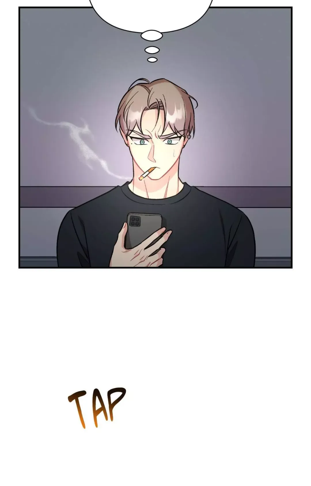 Cherry Complex - Chapter 56 Page 51