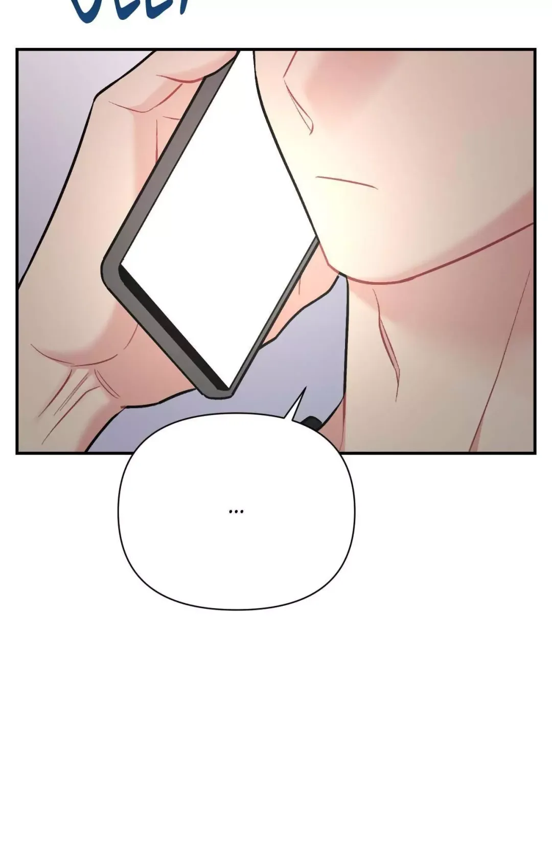 Cherry Complex - Chapter 56 Page 64