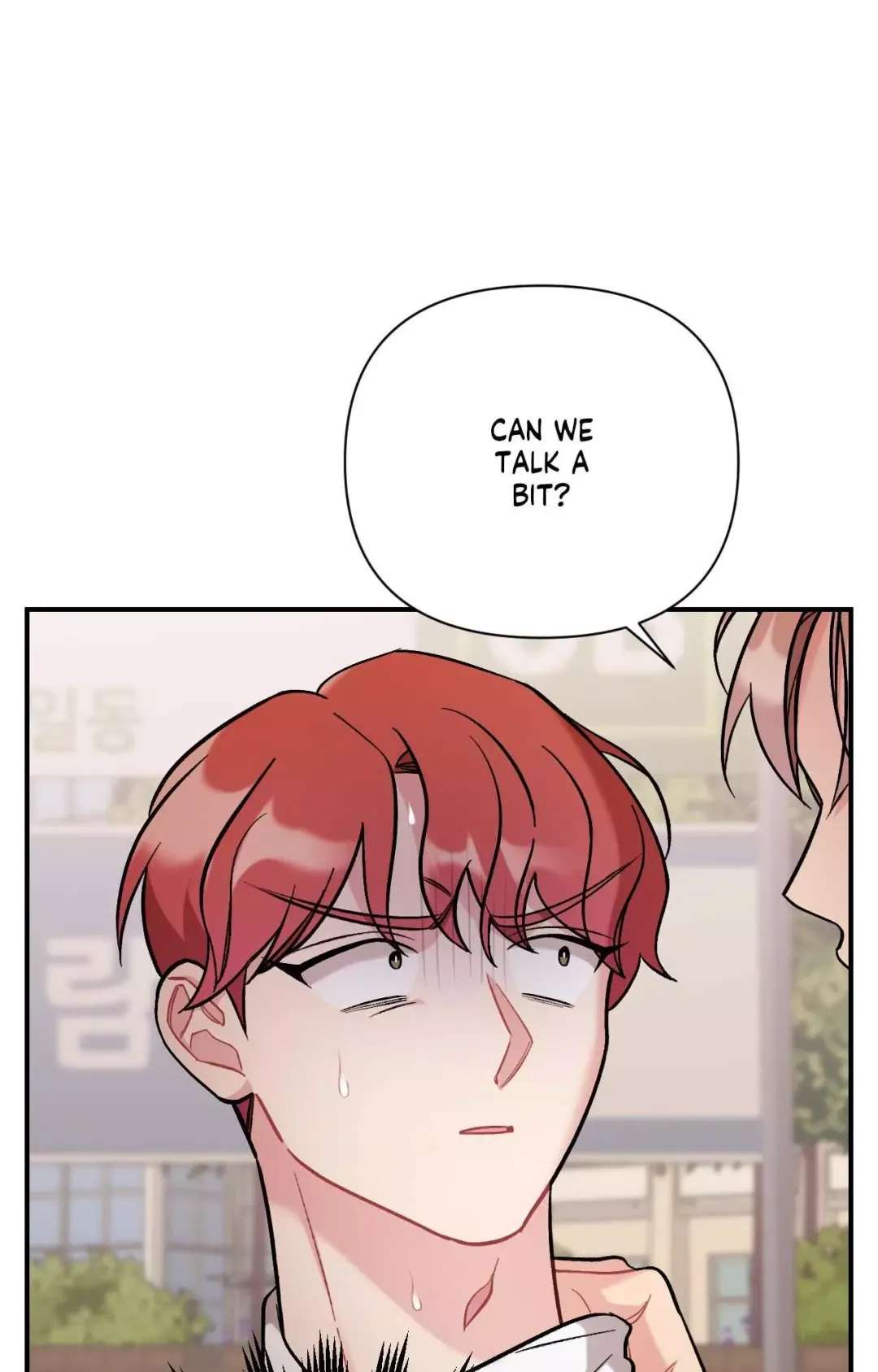 Cherry Complex - Chapter 57 Page 6