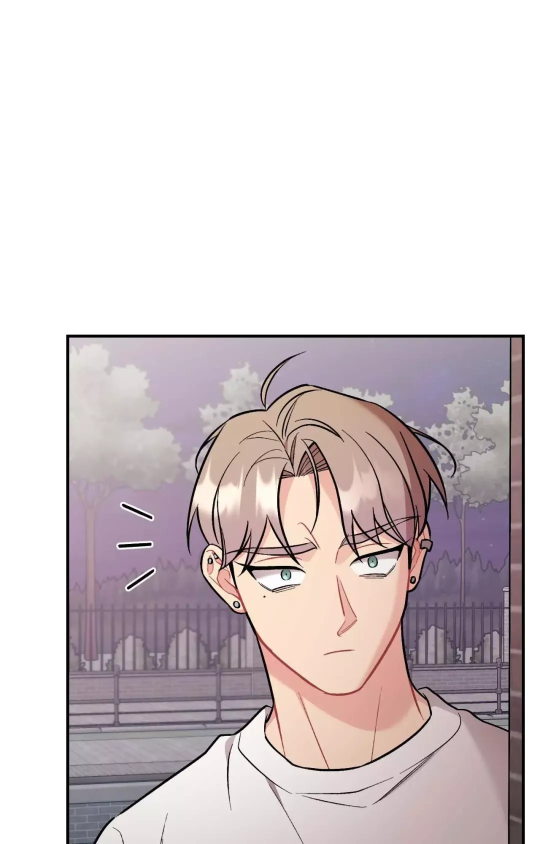Cherry Complex - Chapter 57 Page 76