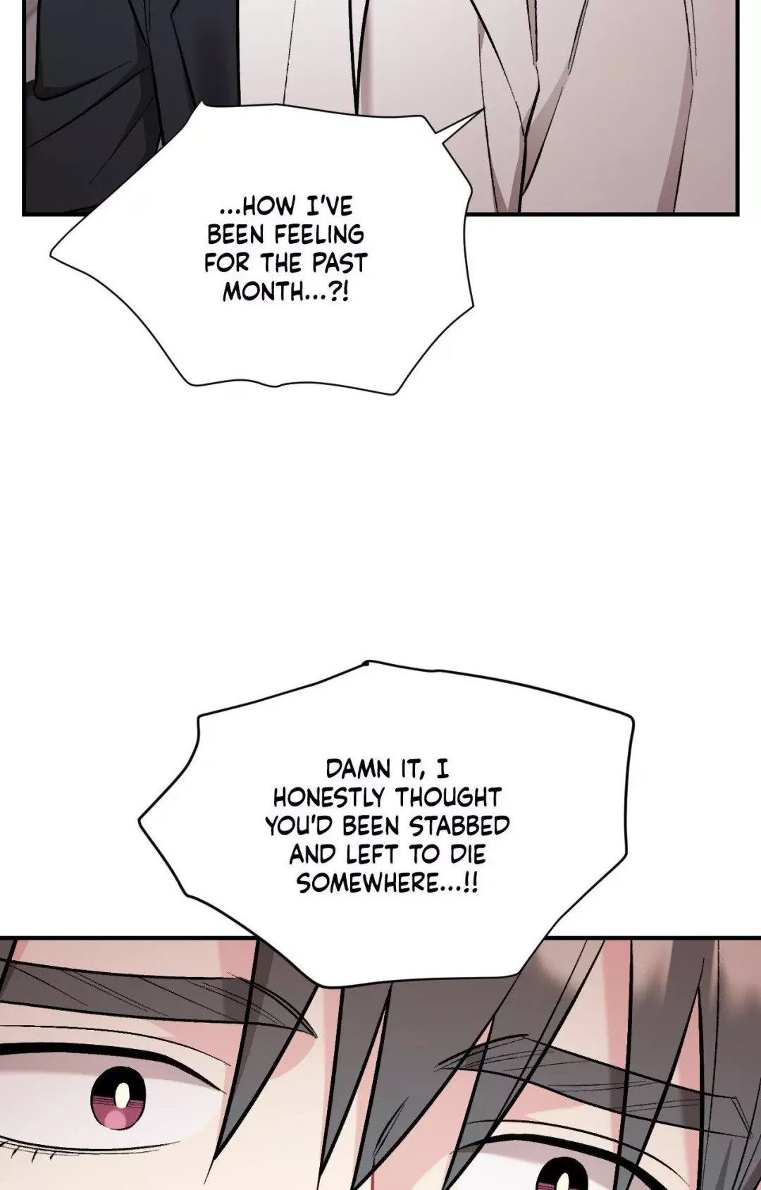 Cherry Complex - Chapter 58 Page 43