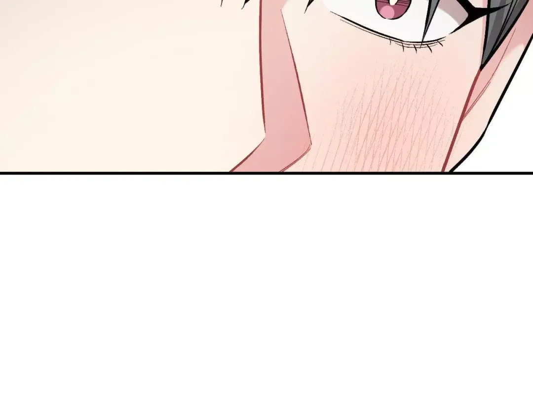 Cherry Complex - Chapter 58 Page 44