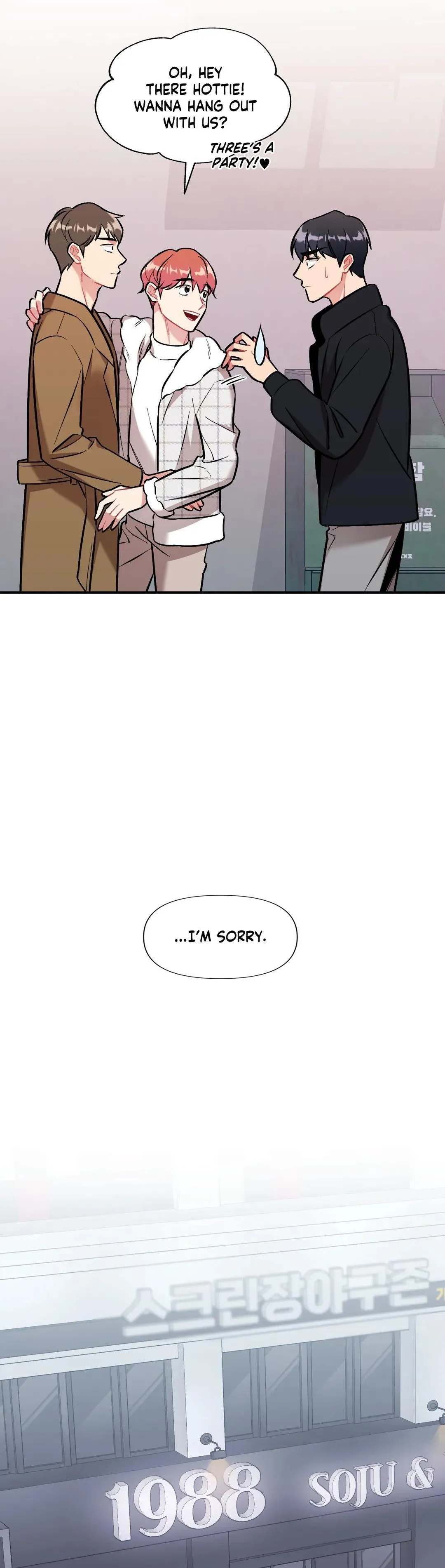Cherry Complex - Chapter 6 Page 9