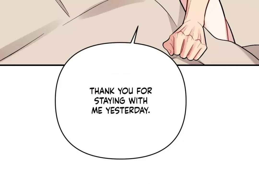 Cherry Complex - Chapter 60 Page 71