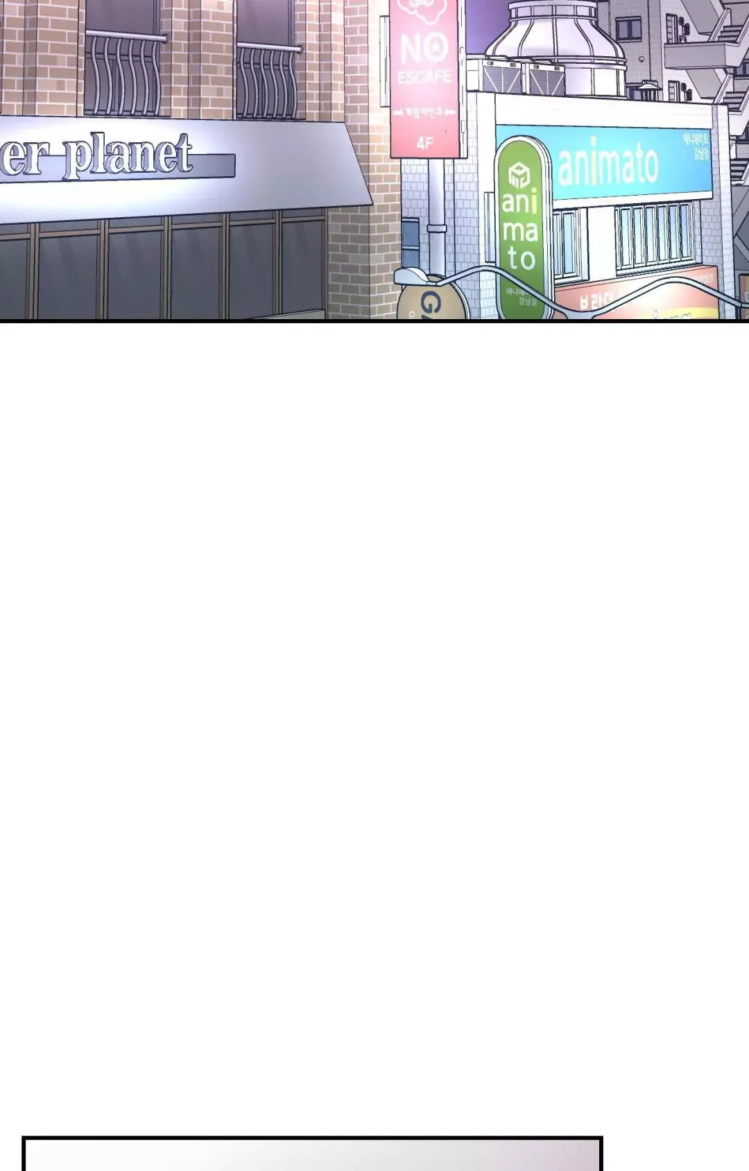 Cherry Complex - Chapter 61 Page 3