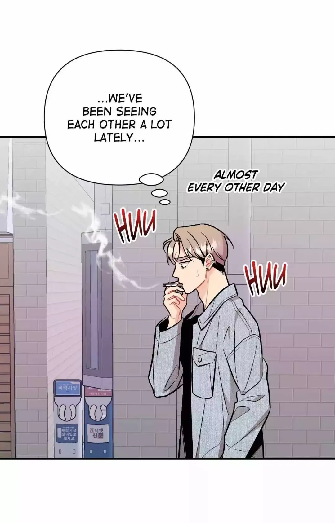 Cherry Complex - Chapter 61 Page 6