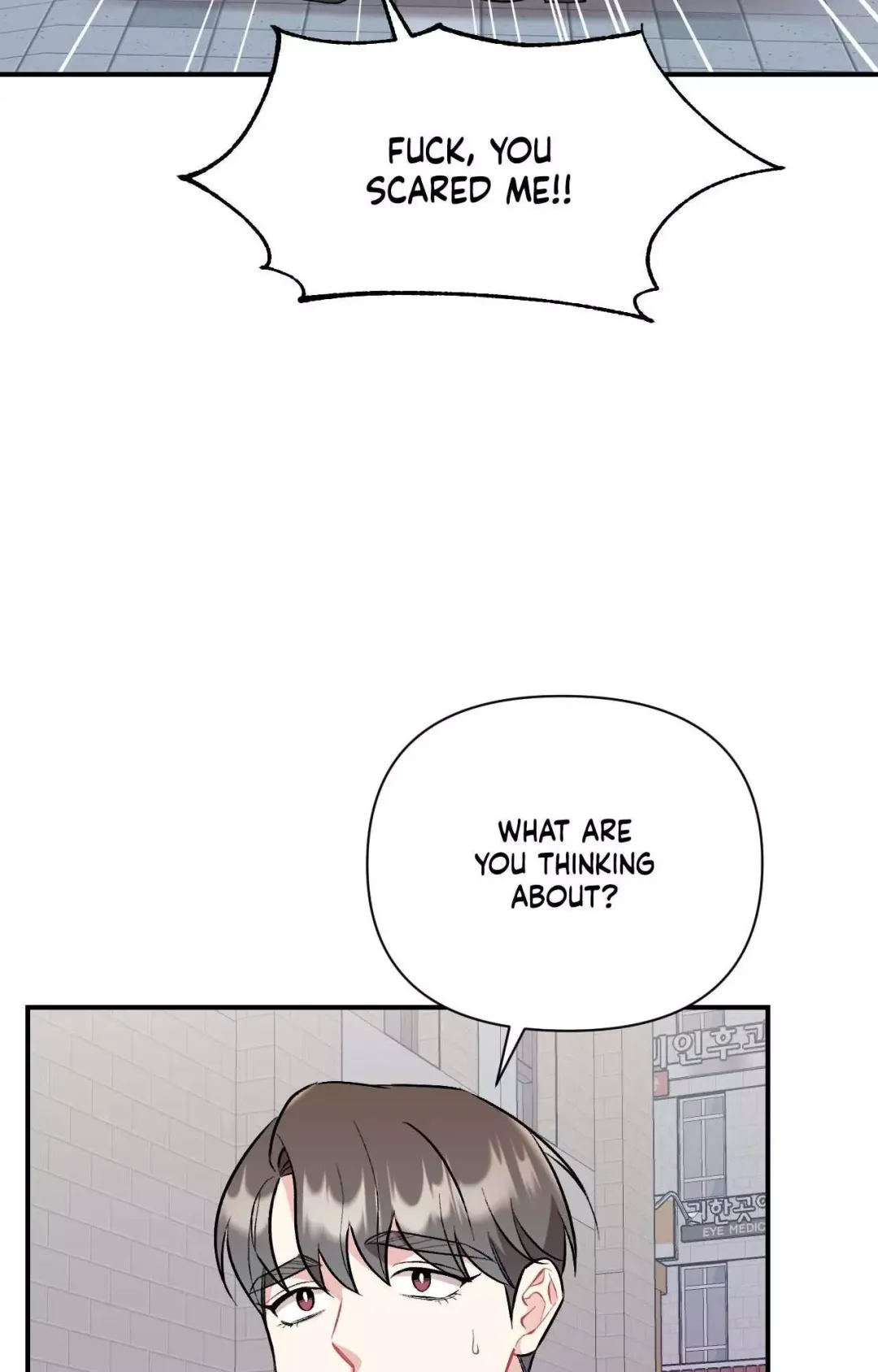 Cherry Complex - Chapter 61 Page 27