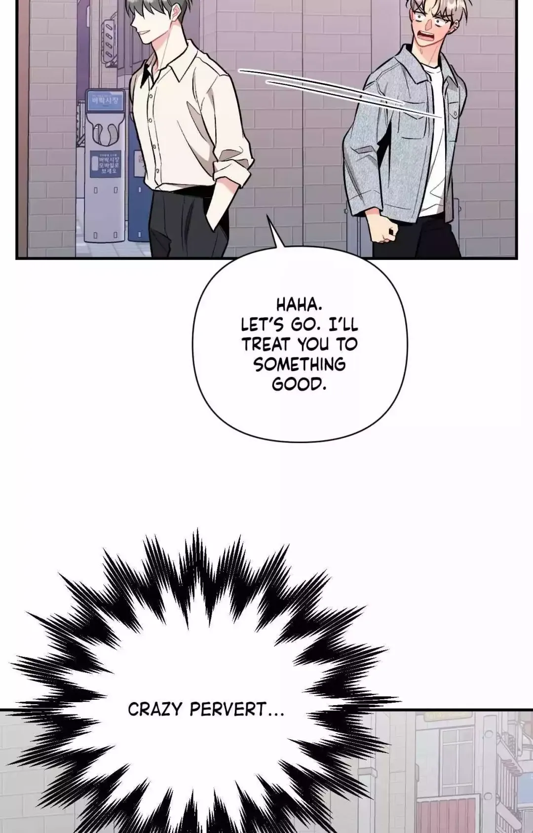 Cherry Complex - Chapter 61 Page 35