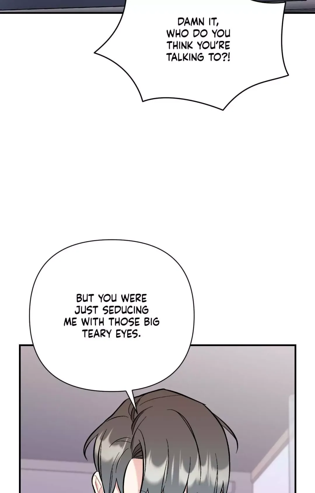 Cherry Complex - Chapter 62 Page 13