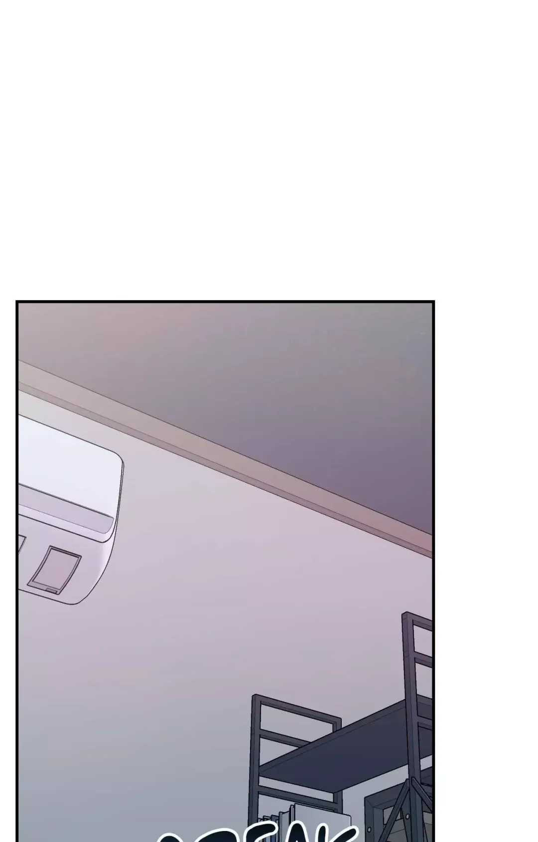 Cherry Complex - Chapter 62 Page 33