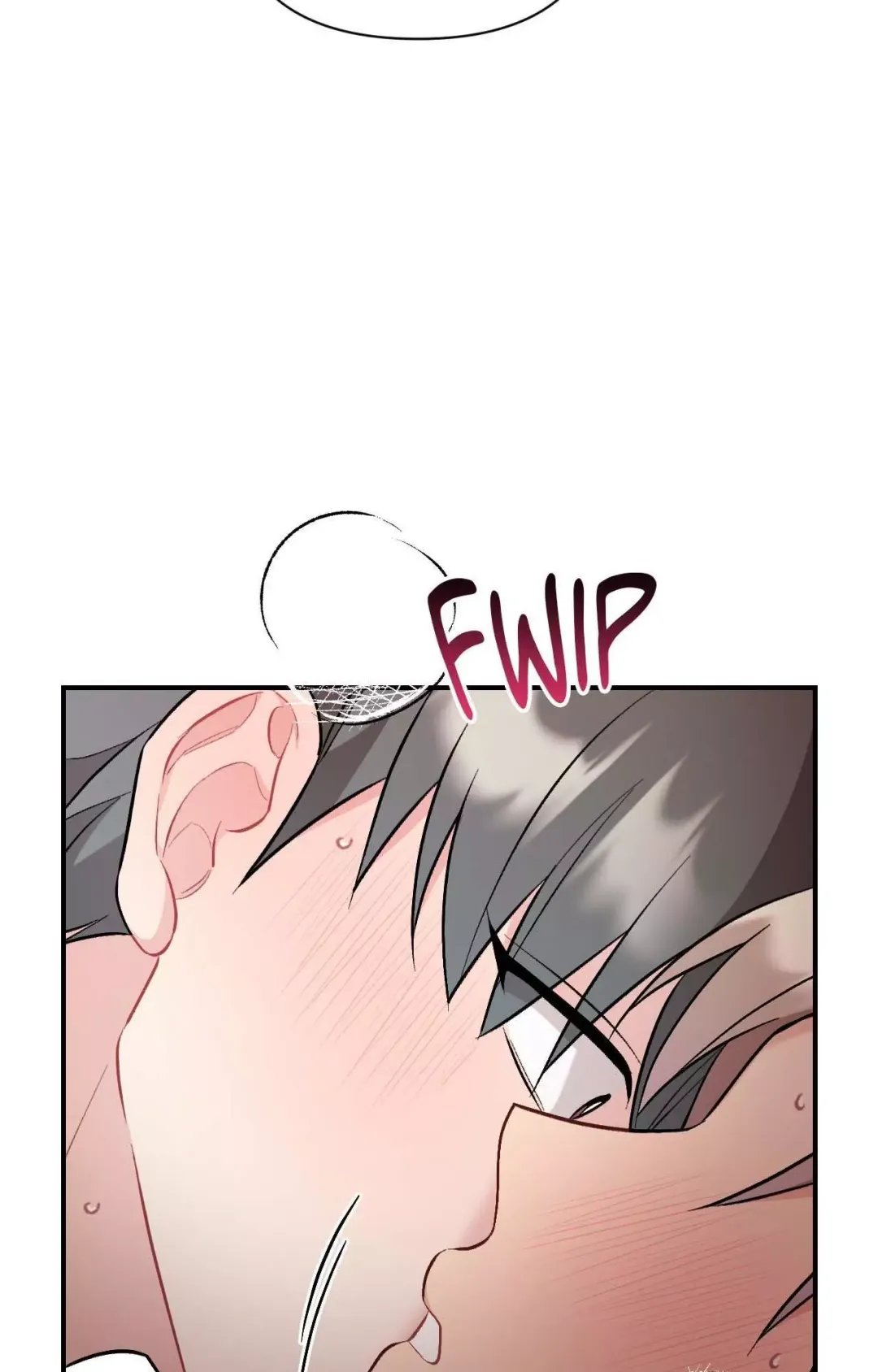 Cherry Complex - Chapter 63 Page 76