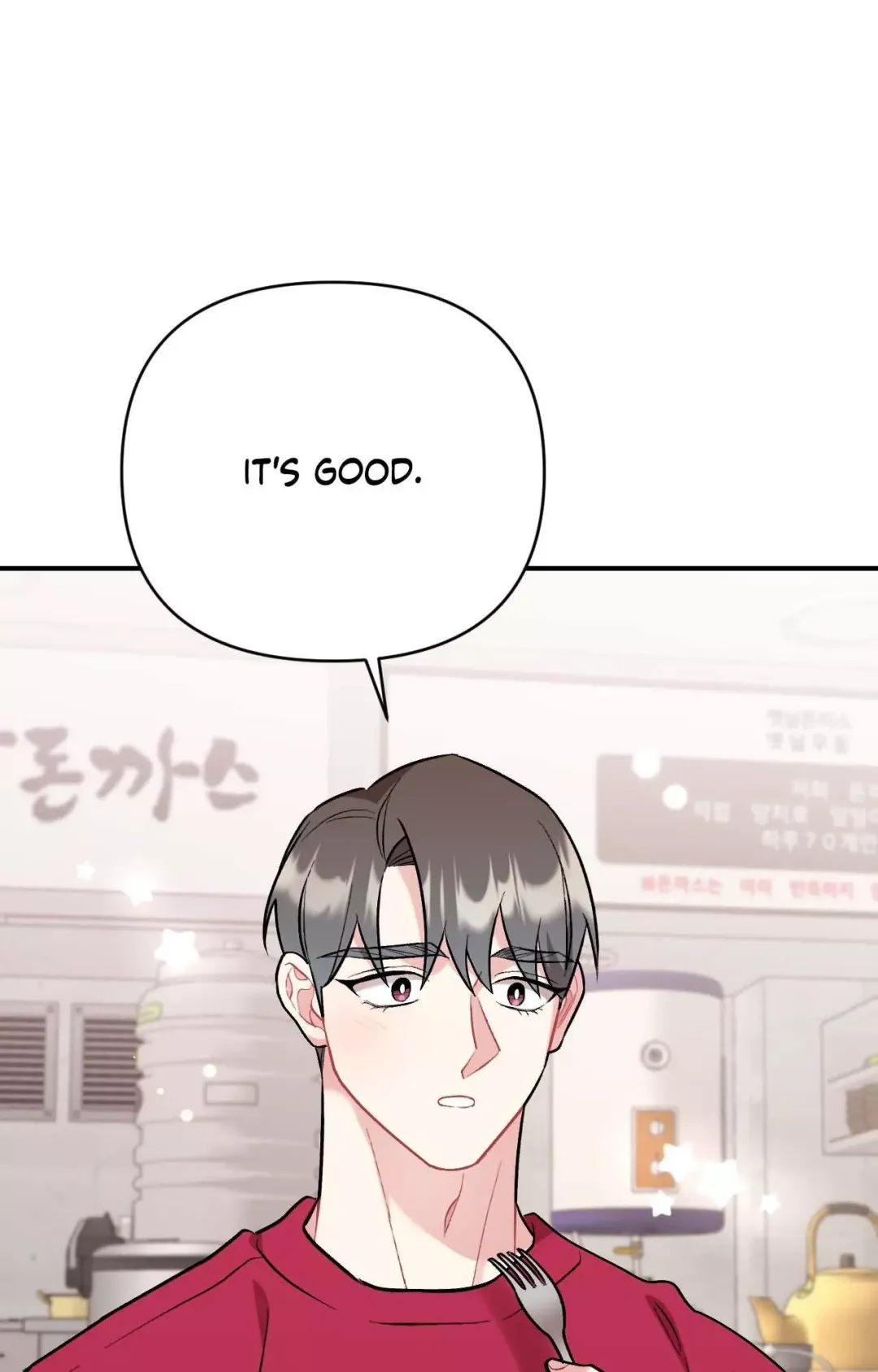 Cherry Complex - Chapter 64 Page 7