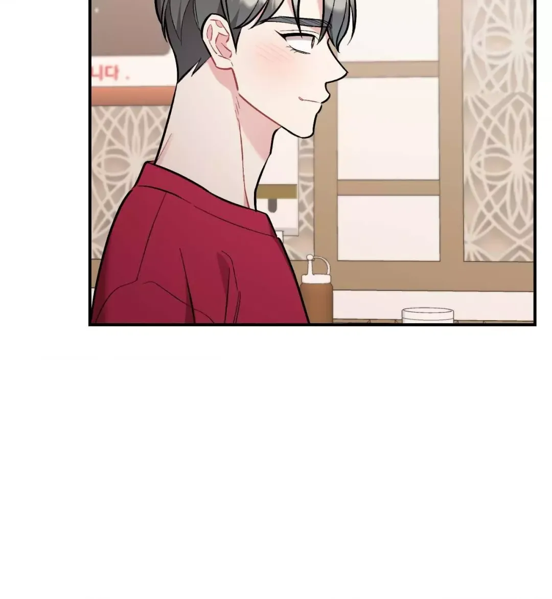 Cherry Complex - Chapter 64 Page 13