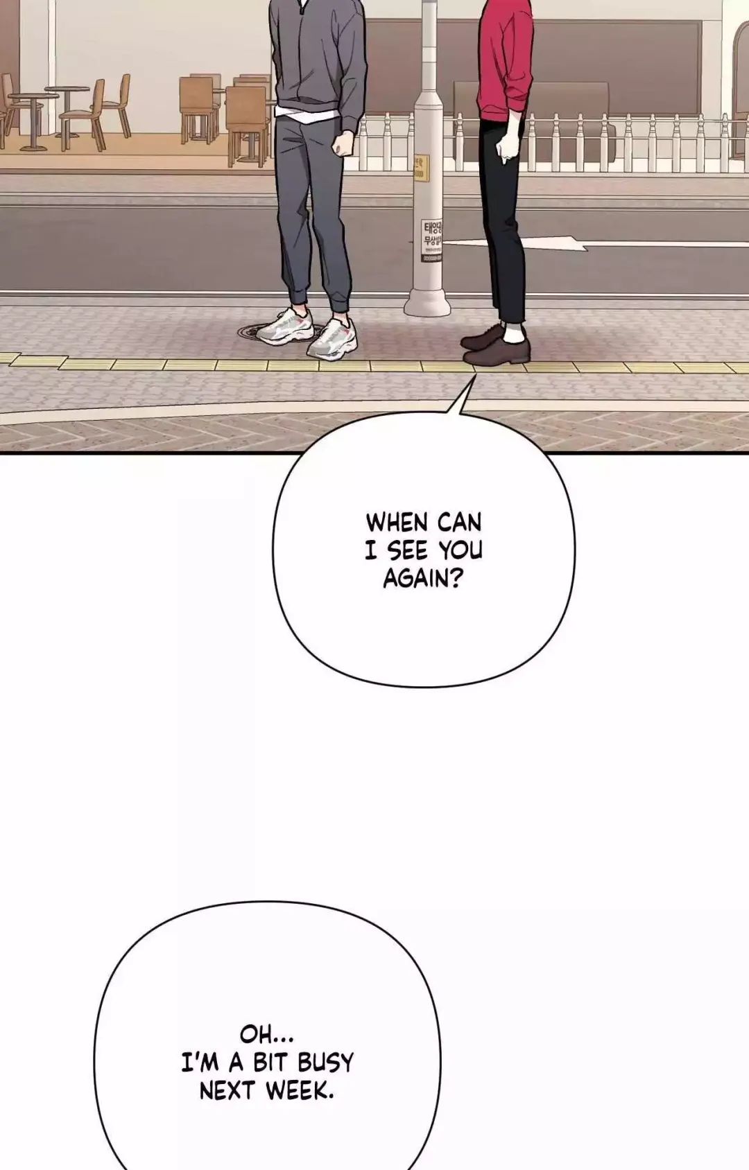 Cherry Complex - Chapter 64 Page 23