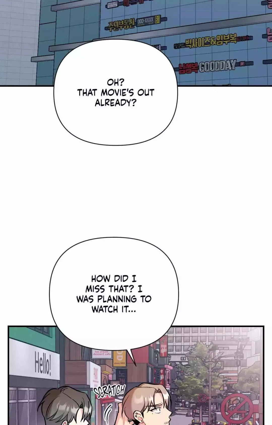 Cherry Complex - Chapter 64 Page 56
