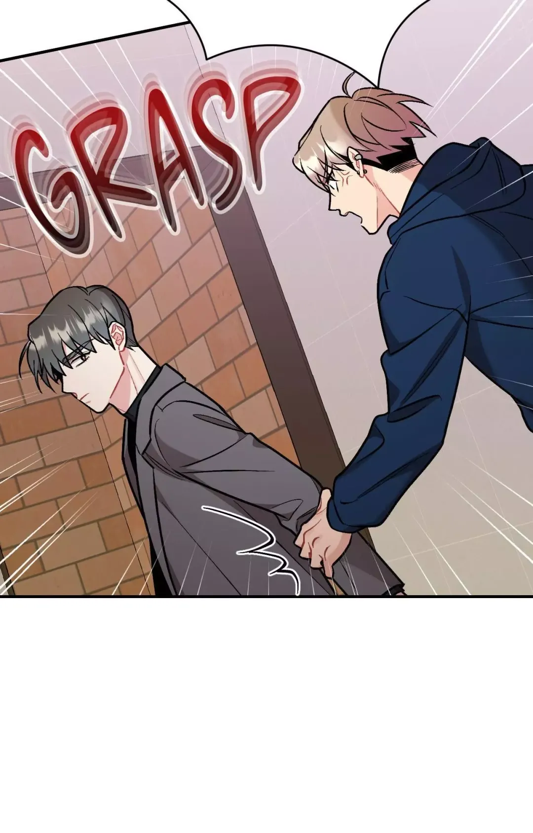 Cherry Complex - Chapter 65 Page 76