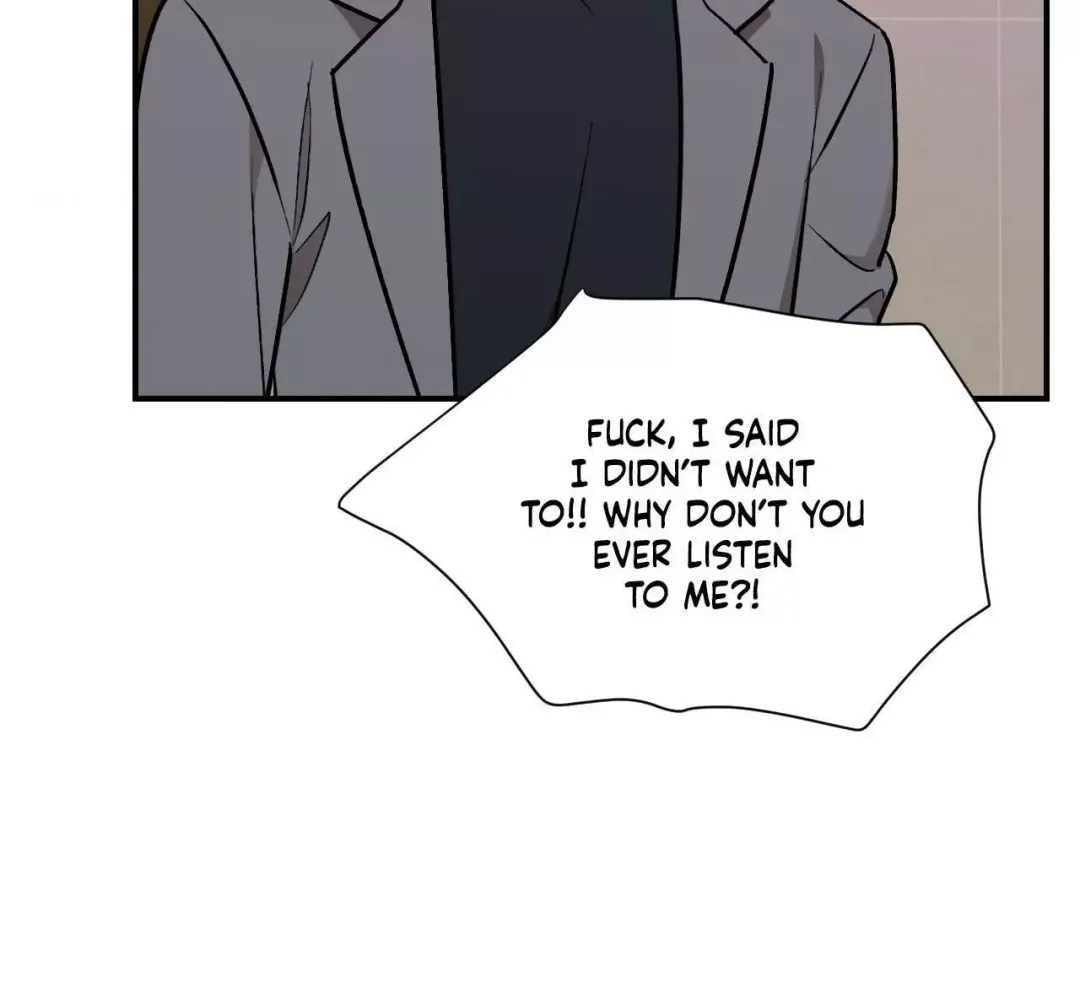 Cherry Complex - Chapter 66 Page 74