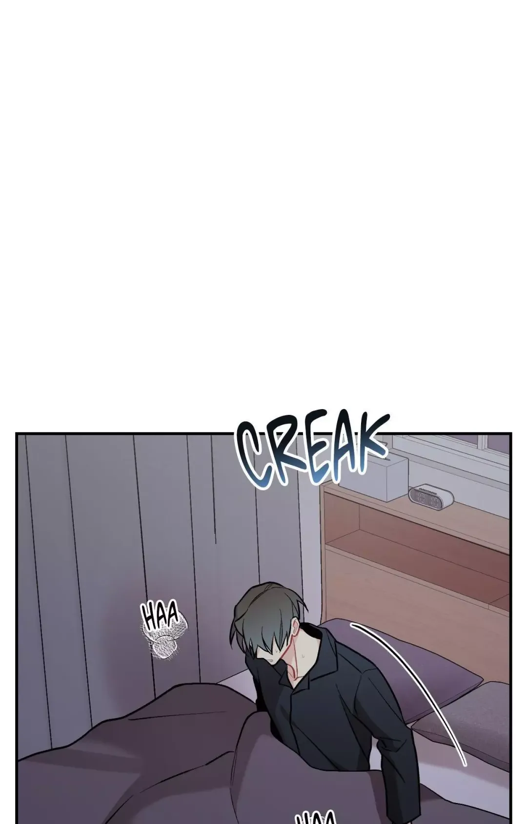 Cherry Complex - Chapter 67 Page 22