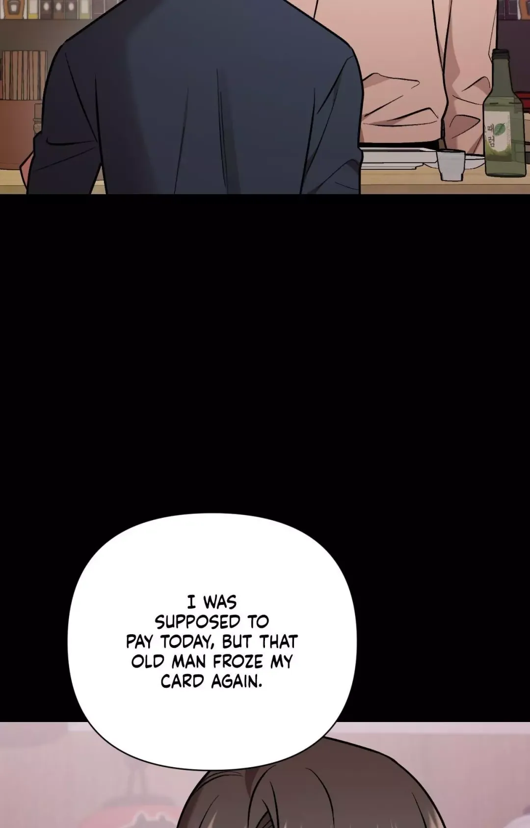 Cherry Complex - Chapter 68 Page 43