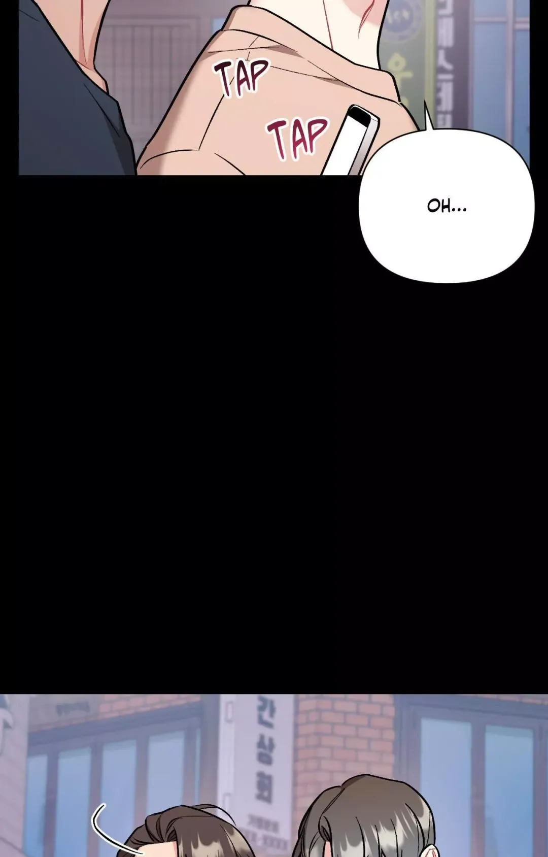 Cherry Complex - Chapter 68 Page 49