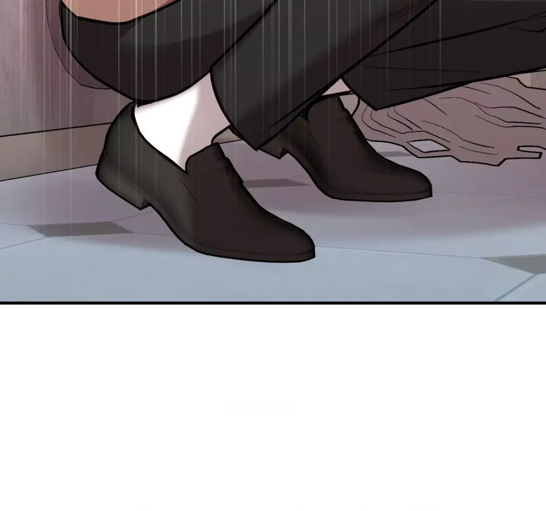 Cherry Complex - Chapter 69 Page 34
