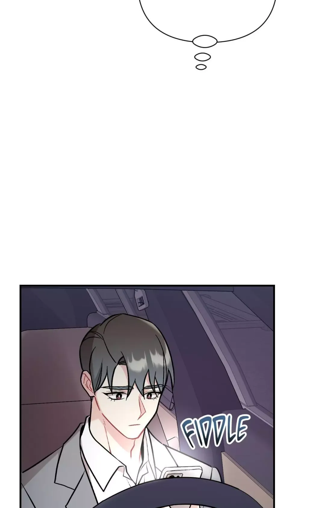 Cherry Complex - Chapter 69 Page 51