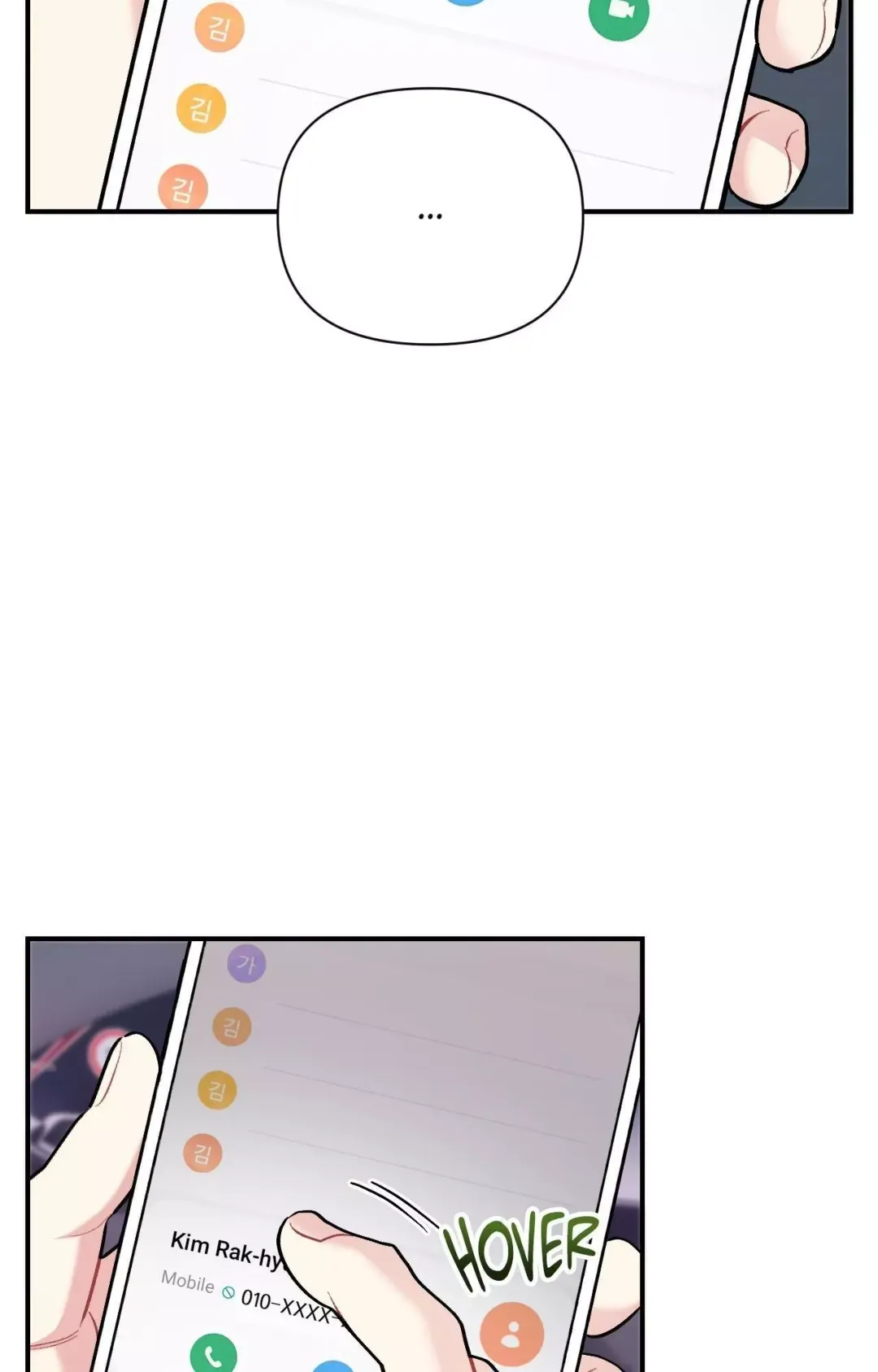 Cherry Complex - Chapter 69 Page 53