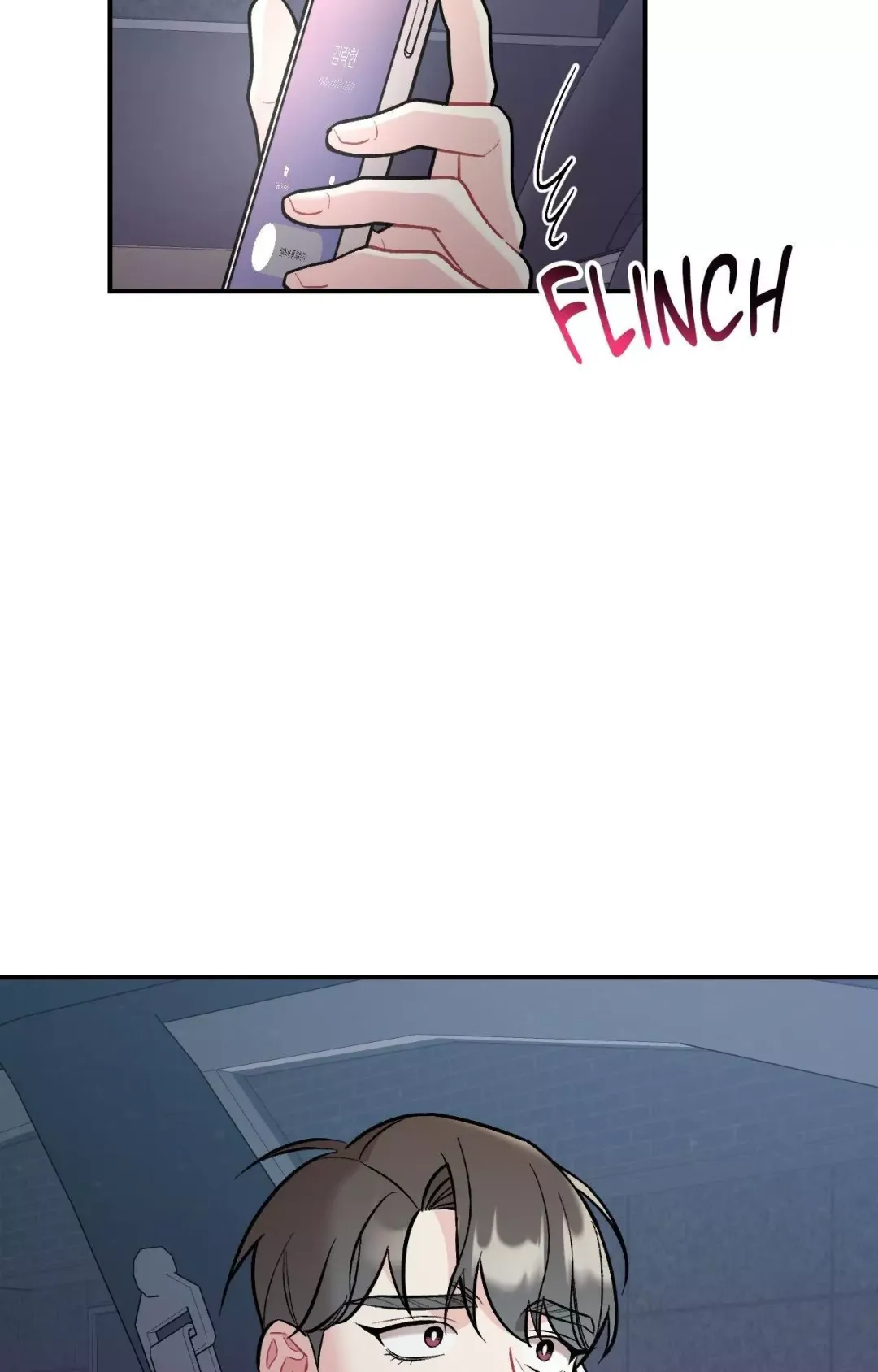 Cherry Complex - Chapter 69 Page 67