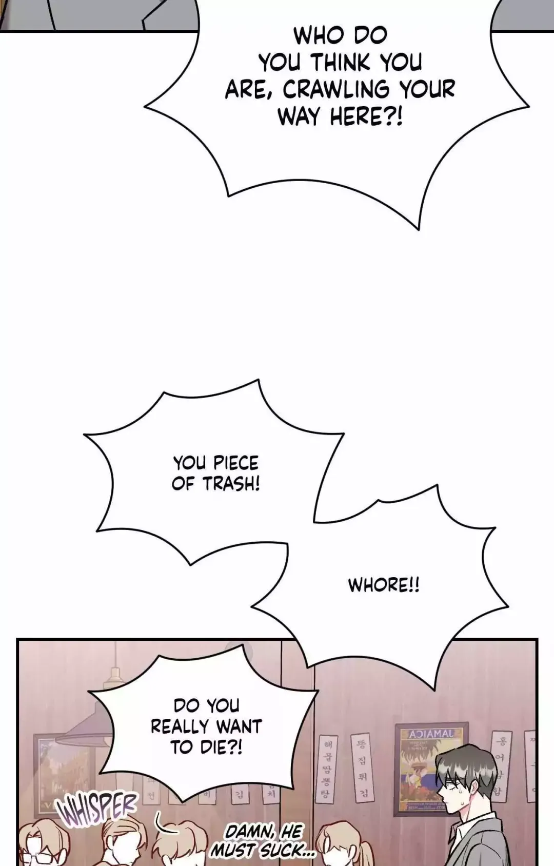 Cherry Complex - Chapter 69 Page 79