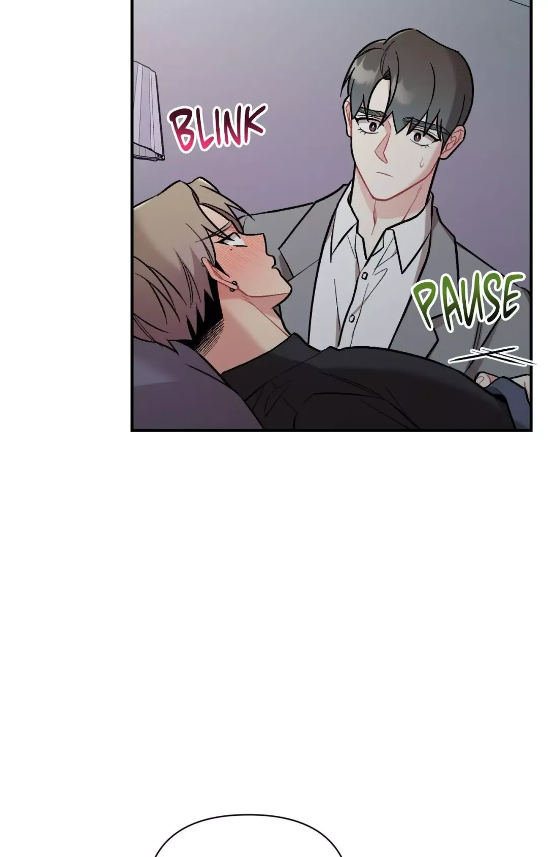 Cherry Complex - Chapter 70 Page 7