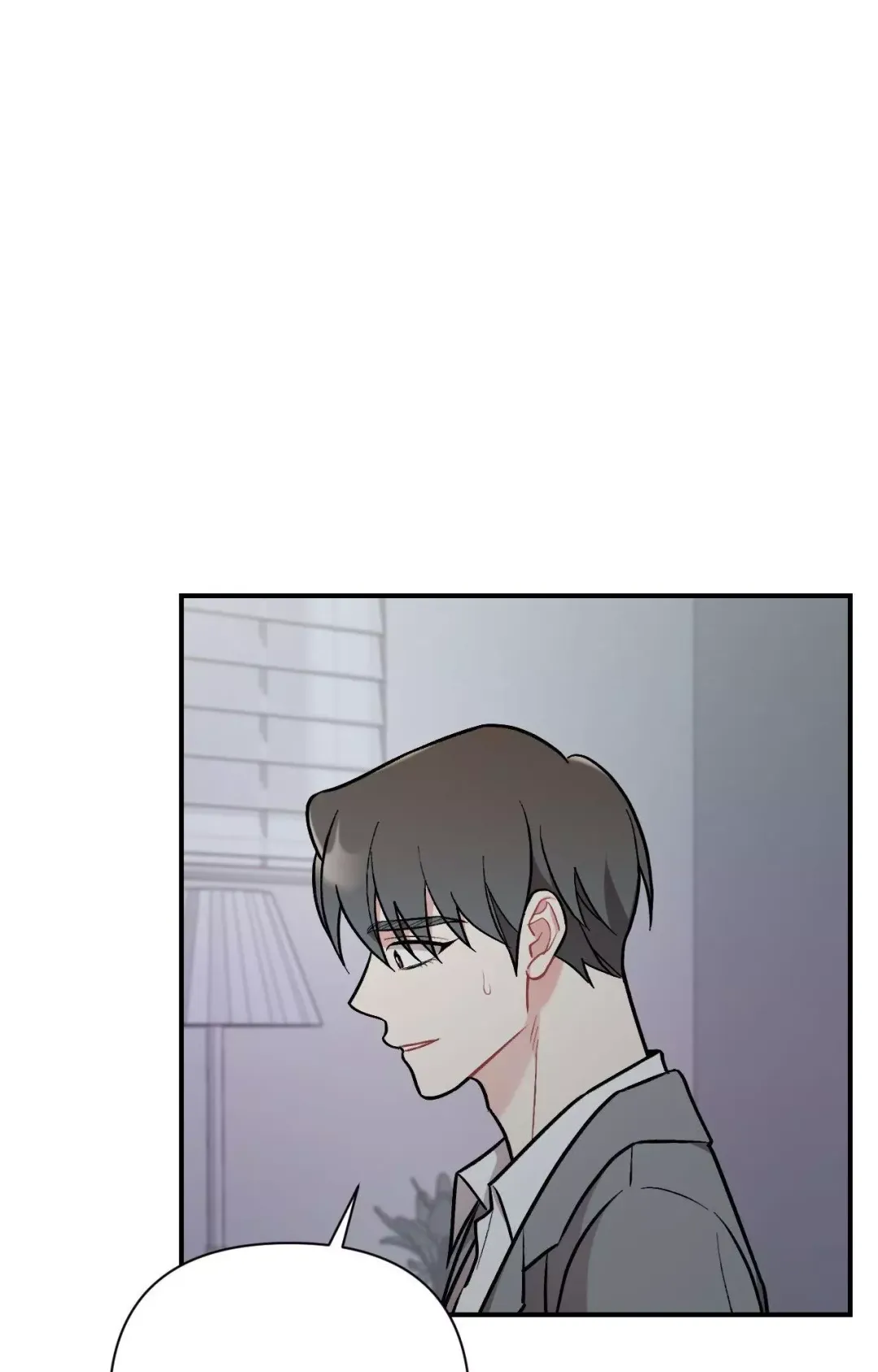 Cherry Complex - Chapter 70 Page 9