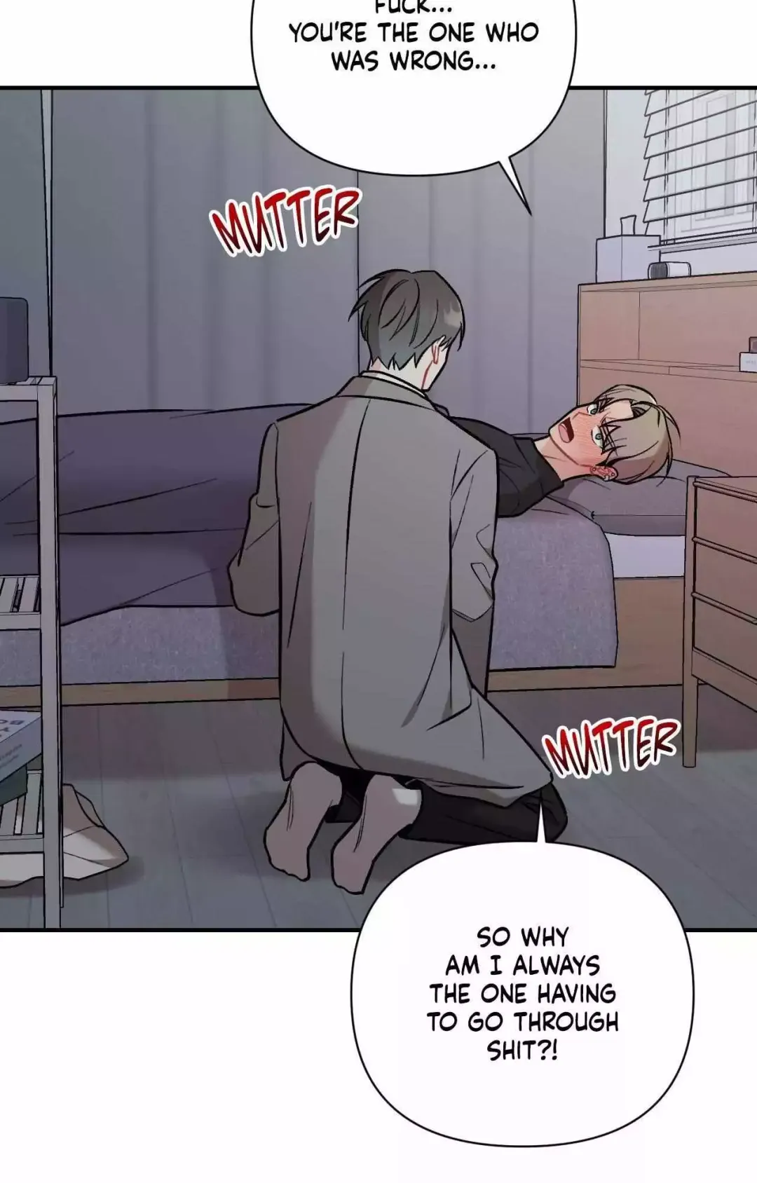 Cherry Complex - Chapter 70 Page 15