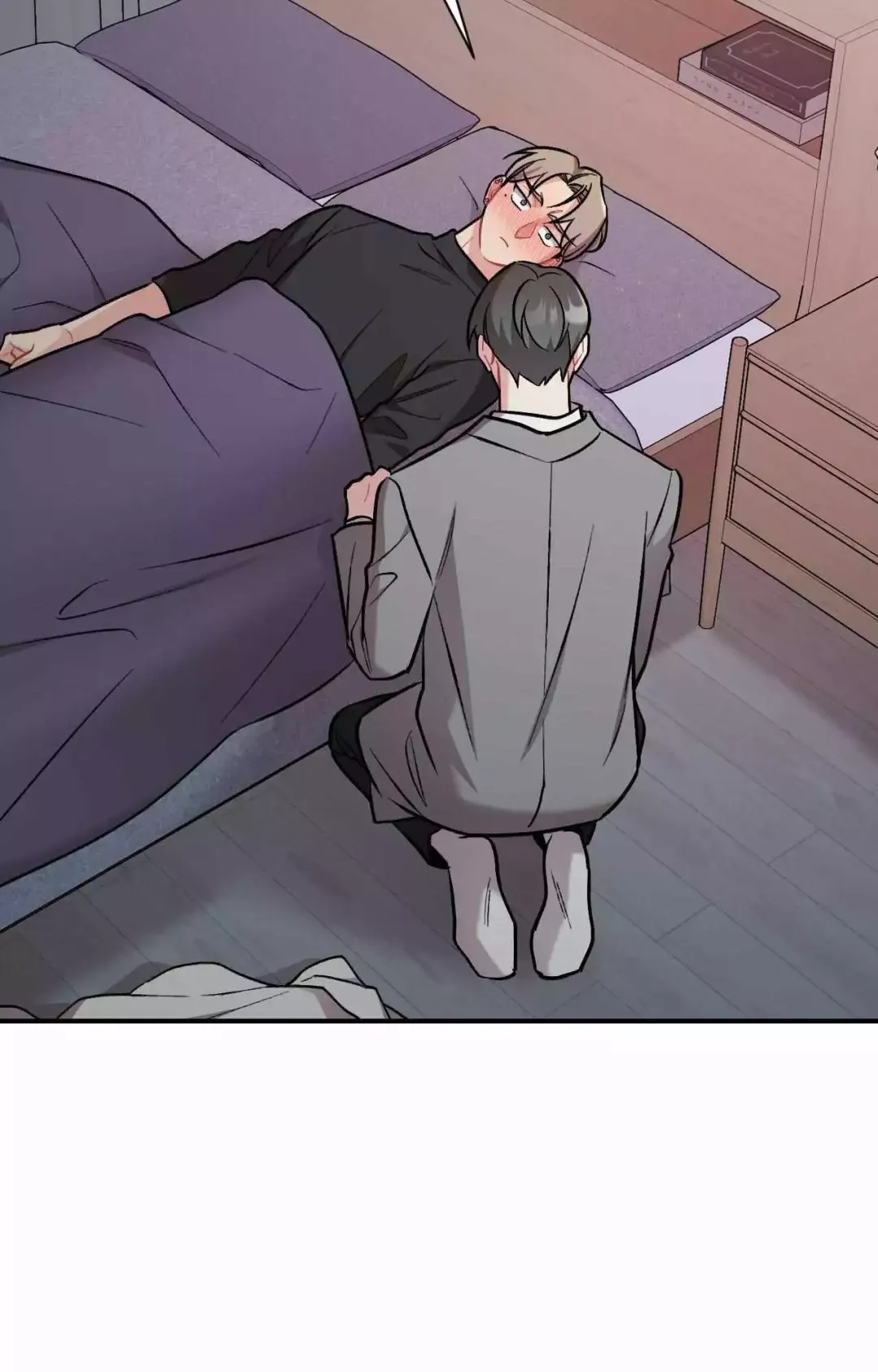 Cherry Complex - Chapter 70 Page 20