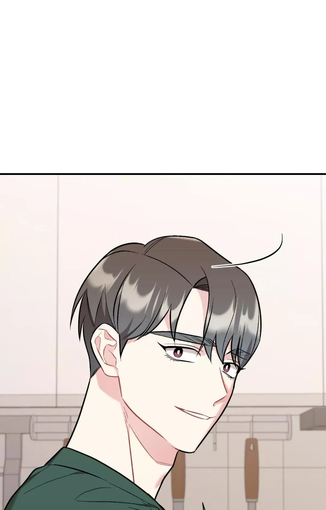 Cherry Complex - Chapter 70 Page 85